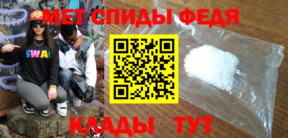 Амфетамин 97%  Вход с VPN  АМФ  Киселёвск 
