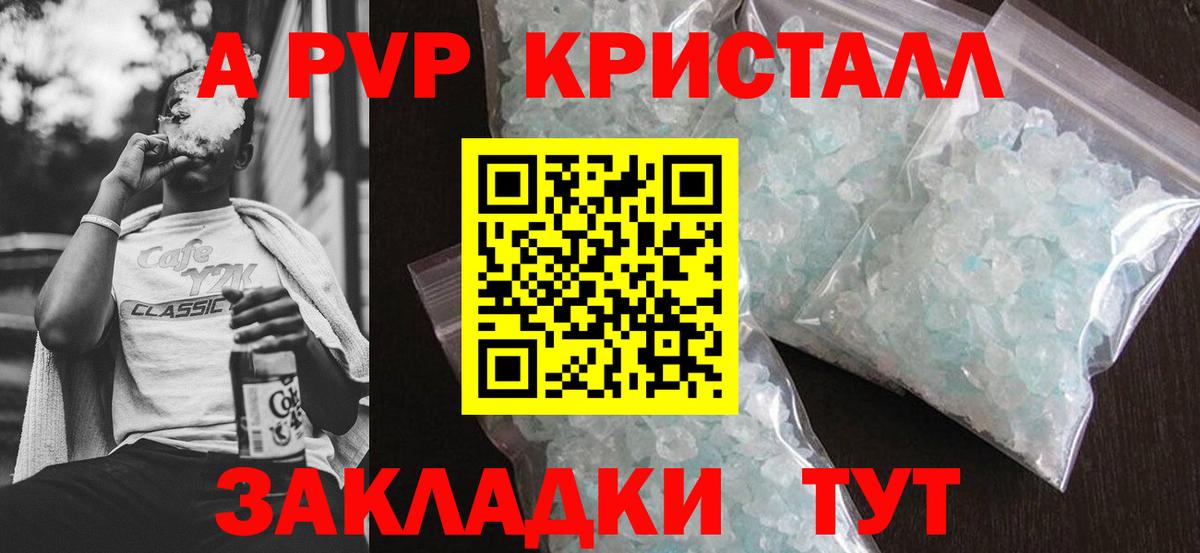 APVP  A-PVP СК  Киселёвск  Вход с VPN  APVP СК  А ПВП СК КРИС 