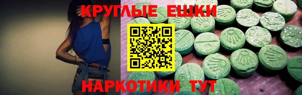 ЭКСТАЗИ  ЭКСТАЗИ TESLA  Экстази TESLA  Вход с VPN  Киселёвск 