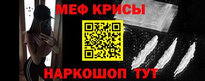 прущая мука Бийск