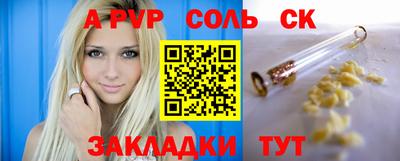 меф Беслан