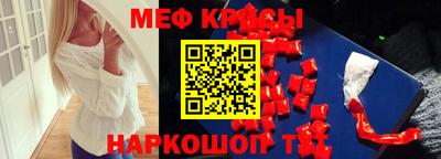 прущая мука Бийск