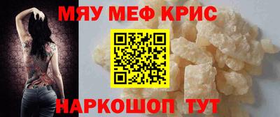 прущая мука Бийск