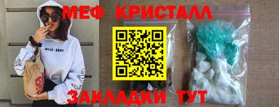 прущая мука Бийск