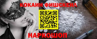 прущая мука Бийск