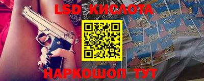 меф Беслан