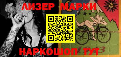 меф Беслан