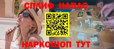 прущая мука Бийск