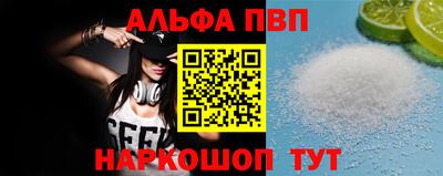 прущая мука Бийск