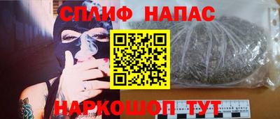 меф Беслан