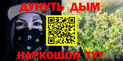 прущая мука Бийск