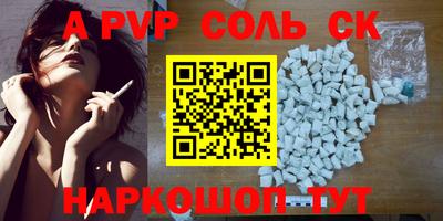 прущая мука Бийск