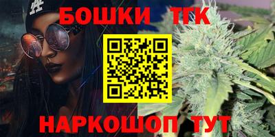меф Беслан