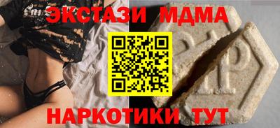 меф Беслан