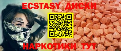 альфа пвп VHQ Каменск-Шахтинский