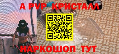 меф Беслан