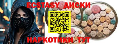 прущая мука Бийск