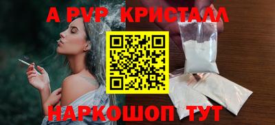 прущая мука Бийск