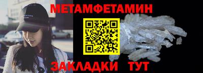 прущая мука Бийск