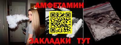 меф Беслан