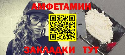 мет Берёзовский