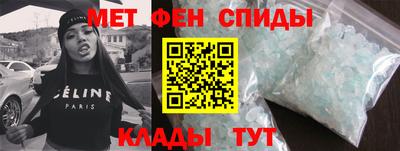 меф Беслан