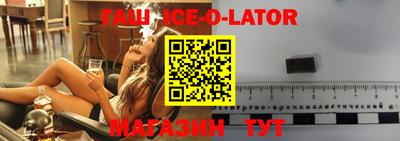прущая мука Бийск