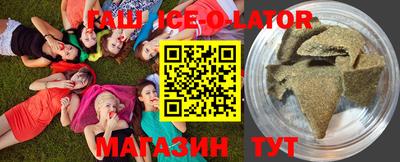 прущая мука Бийск