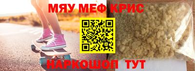 мет Берёзовский