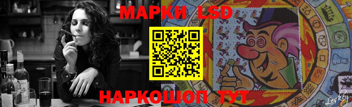 LSD-25 экстази ecstasy  LSD-25 экстази кислота  Киселёвск  Вход с VPN 