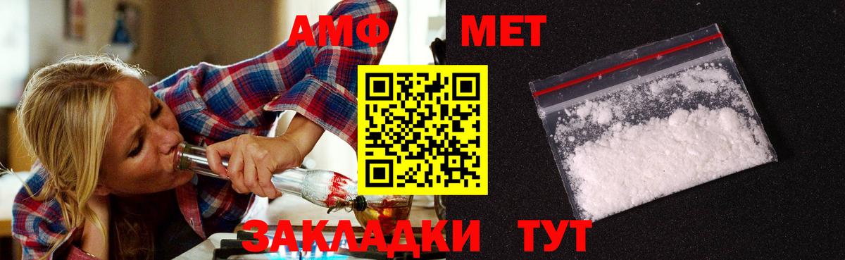 Первитин витя Киселёвск