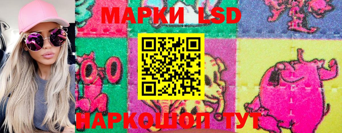 Киселёвск  Наркотические марки 1500мкг  Наркотические марки 1500мкг  Вход с VPN 