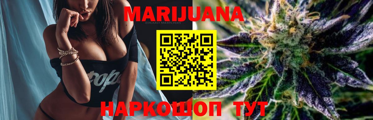 Шишки марихуана OG Kush Киселёвск
